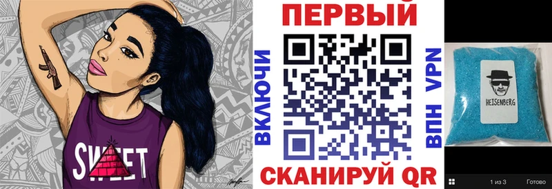 blacksprut   как найти закладки  Калачинск  АМФ Розовый 