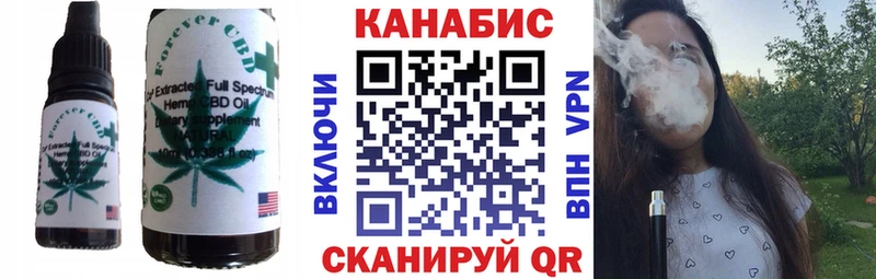 Cannafood конопля купить сайты Калачинск
