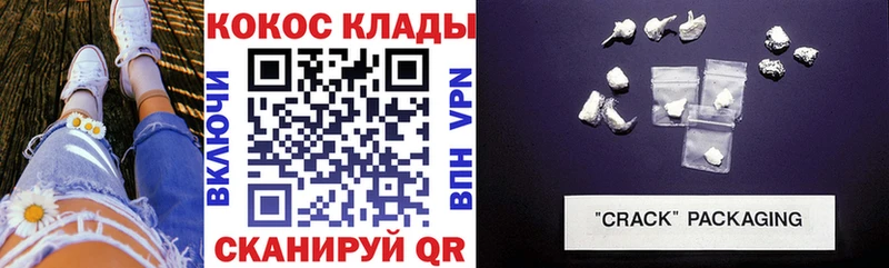 Кокаин Колумбийский  Калачинск 