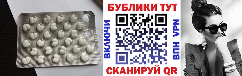 ЭКСТАЗИ VHQ где купить Калачинск