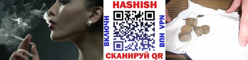 мега рабочий сайт  Калачинск  Гашиш ice o lator 