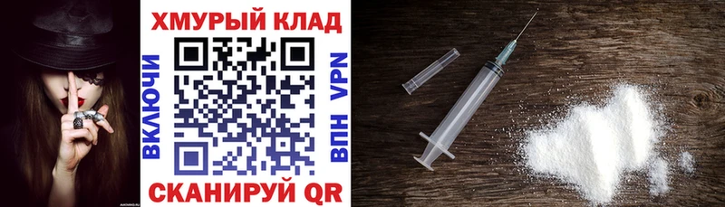 дарнет шоп  Калачинск  Героин белый 