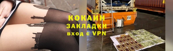 соль ск Заволжск