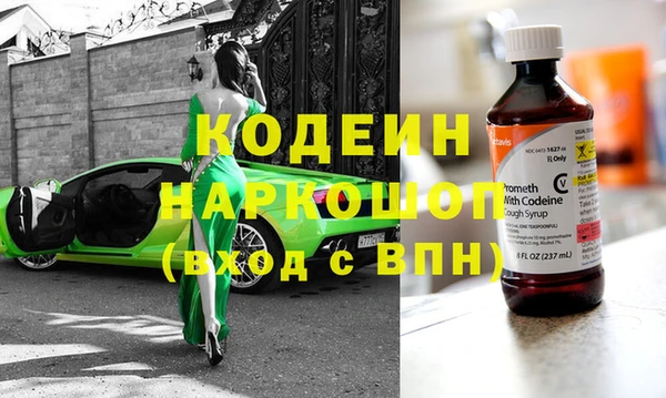 гидра Зерноград
