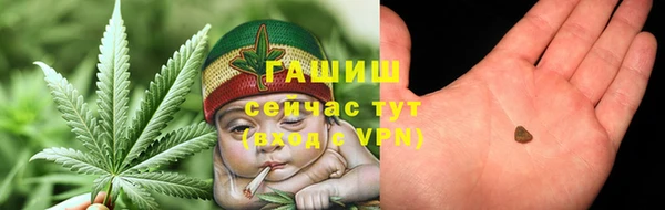 гидра Зерноград