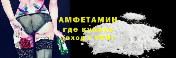 МДМА Заводоуковск