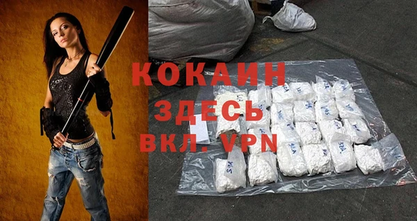 МДМА Заводоуковск