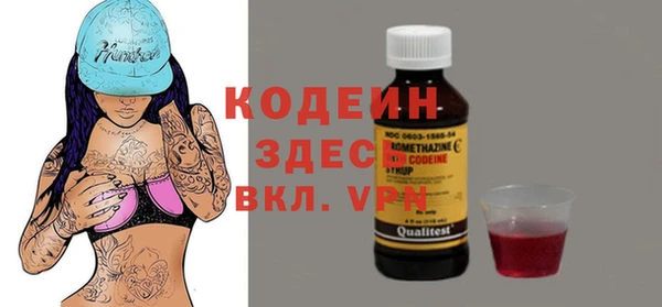 гидра Зерноград