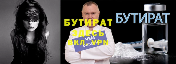 МДМА Заводоуковск