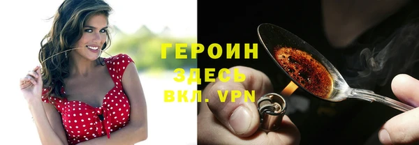 ПСИЛОЦИБИНОВЫЕ ГРИБЫ Белая Калитва