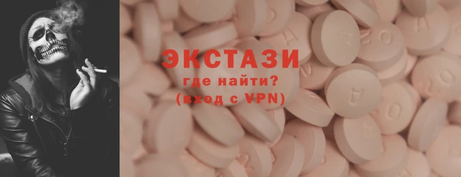 индика Зеленодольск