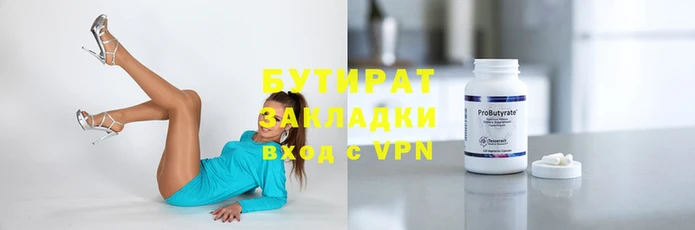 гидра Зерноград