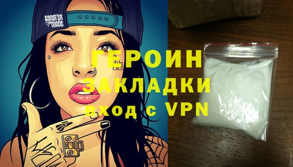 индика Зеленодольск