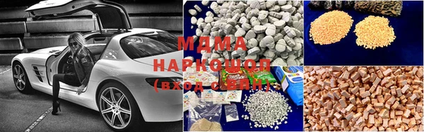 гидра Зерноград