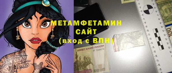 сатива Заволжье