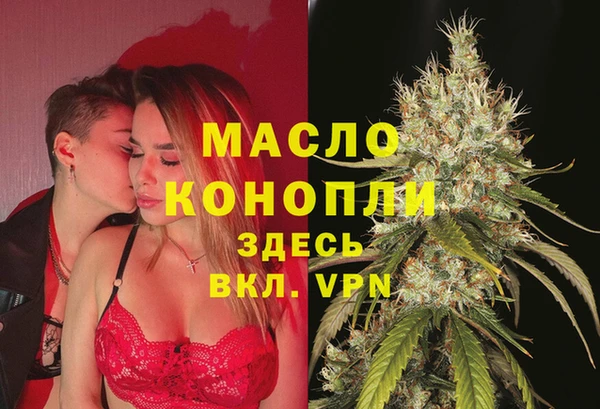 МДМА Заводоуковск