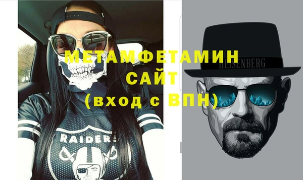 МДМА Заводоуковск