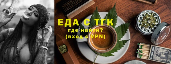 гидра Зерноград