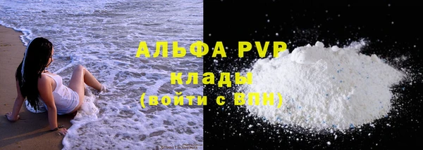 гидра Зерноград