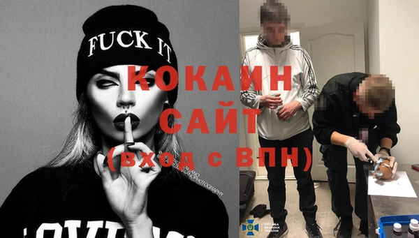 гидра Зерноград