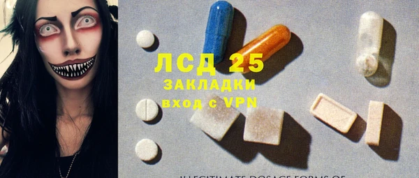 гидра Зерноград