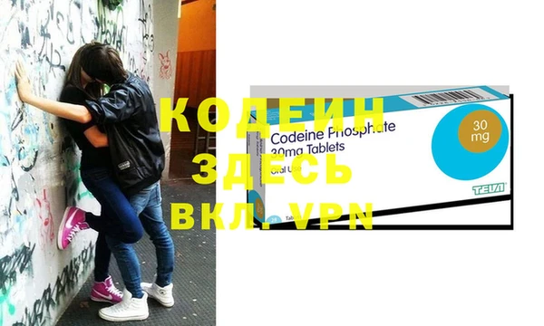гидра Зерноград
