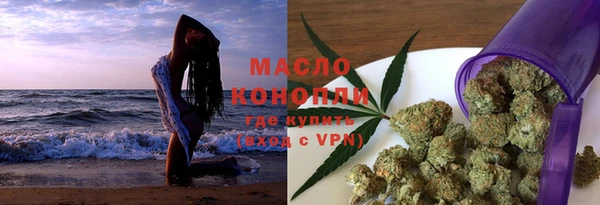 соль ск Заволжск