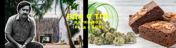 сатива Заволжье