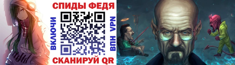 Метамфетамин винт  Калачинск 