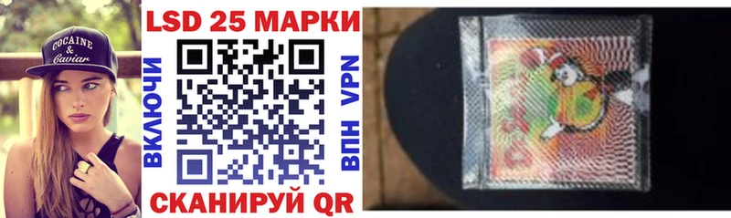 блэк спрут как войти  Калачинск  Марки 25I-NBOMe 1,5мг  закладка 