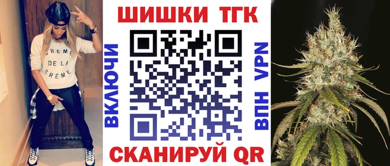 omg рабочий сайт наркота Калачинск Марихуана марихуана
